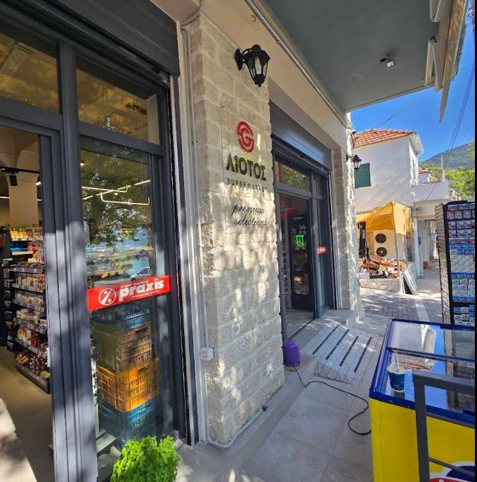 Liotos supermarket at port of Kalamos