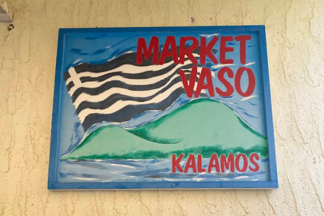 Market Vaso at the center of Kalamos island